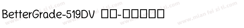 BetterGrade-519DV 字体字体转换